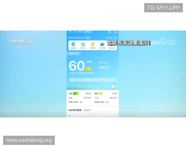 多宝真人平台用户评价与口碑分析，真实玩家体验分享与建议