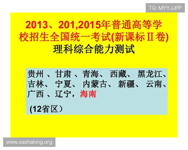 三株路下注的基本规则与常见误区全面解析提升你的游戏策略