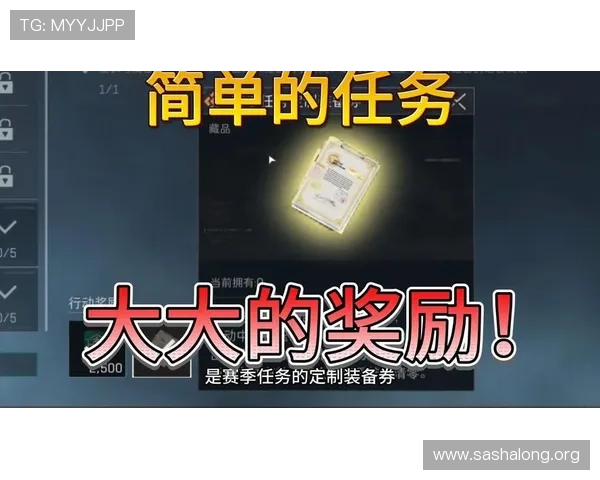 瓦力视讯游戏每日任务与活动攻略，助你轻松完成任务获取丰厚奖励