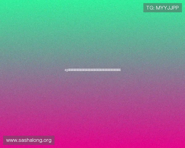 ag网上真人如何保障赛事直播的公平性与安全性，助力用户畅享世界杯精彩瞬间